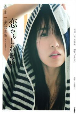 孤战谜城